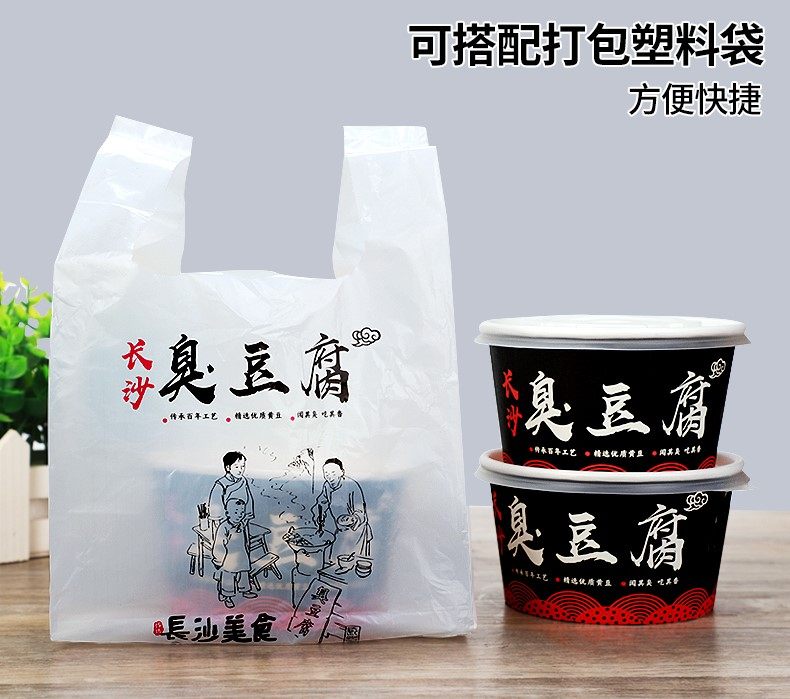  珍隆一次性餐盒