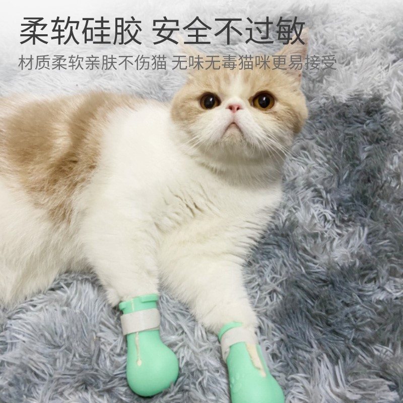 猫指甲套猫爪猫鞋防抓伤挠咬猫咪手套神器宠物洗澡猫脚套爪子用品 - 图2