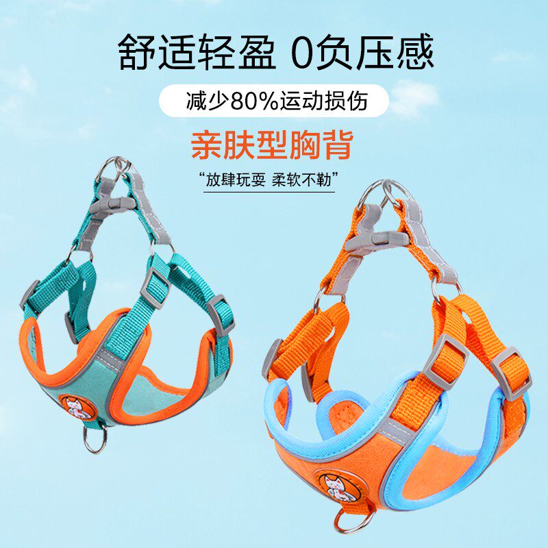  珍隆家用牵引带