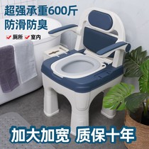 Mobile pregnant woman toilet home for elderly toilet deodorant portable chair bedroom room bedpan convenient for use with urine bucket