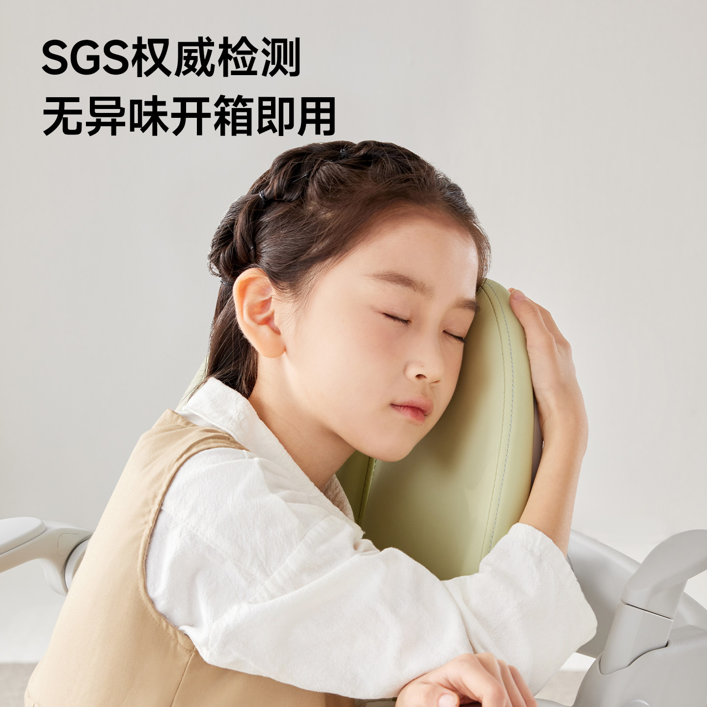 护童儿童学习椅矫正坐姿可调节写字椅小学生专用学习椅子可升降椅