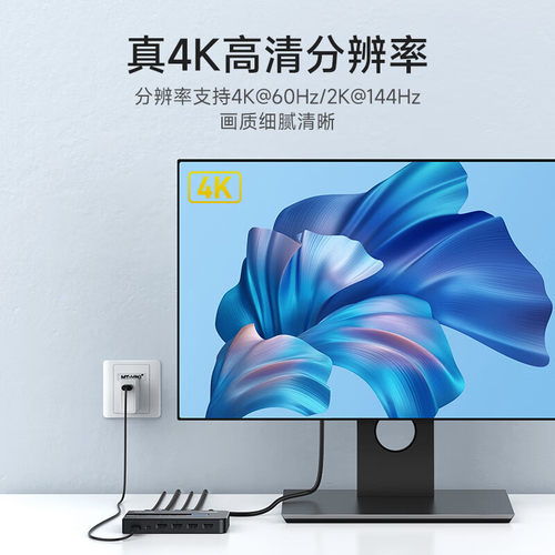 迈拓维矩 KVM切换器2口hdmi高清2进1出4口8口共享鼠标键盘显示器2切1自动 MT-HK02 801HK-C KH2S HK201W - 图1