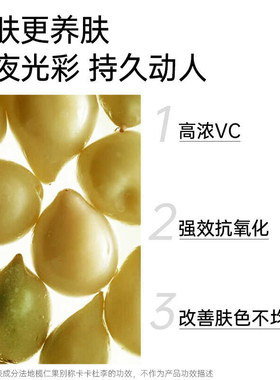 【淘宝秒杀】eaoron澳容晶透素颜霜日常通勤裸妆脸部保湿面霜50ml