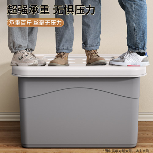 佳帮手塑料收纳箱家用衣服整理盒后备储物筐大容量书本玩具周转箱 - 图3