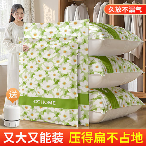 真空压缩袋装衣服被子专用收纳袋家用衣物羽绒服行李箱旅行免抽气 - 图0