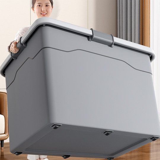 收纳箱家用收纳衣服玩具储物箱大容量超大塑料后备书本零食整理箱