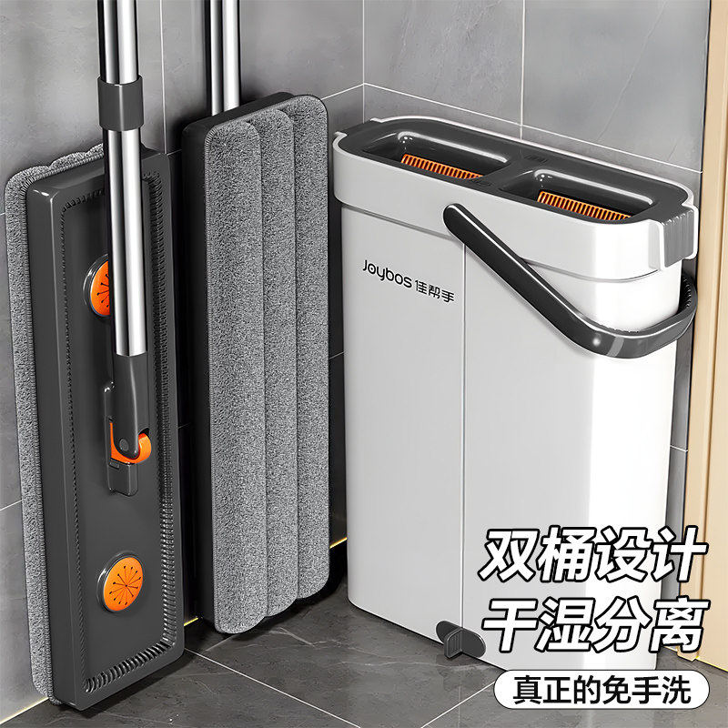 佳帮手2025新款拖把家用一拖净拖地神器懒人平板拖地免手洗刮刮乐