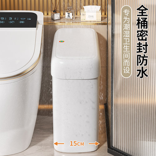垃圾桶家用2025新款厕所卫生间大容量带盖厨房客厅马桶厕纸专用桶 - 图2
