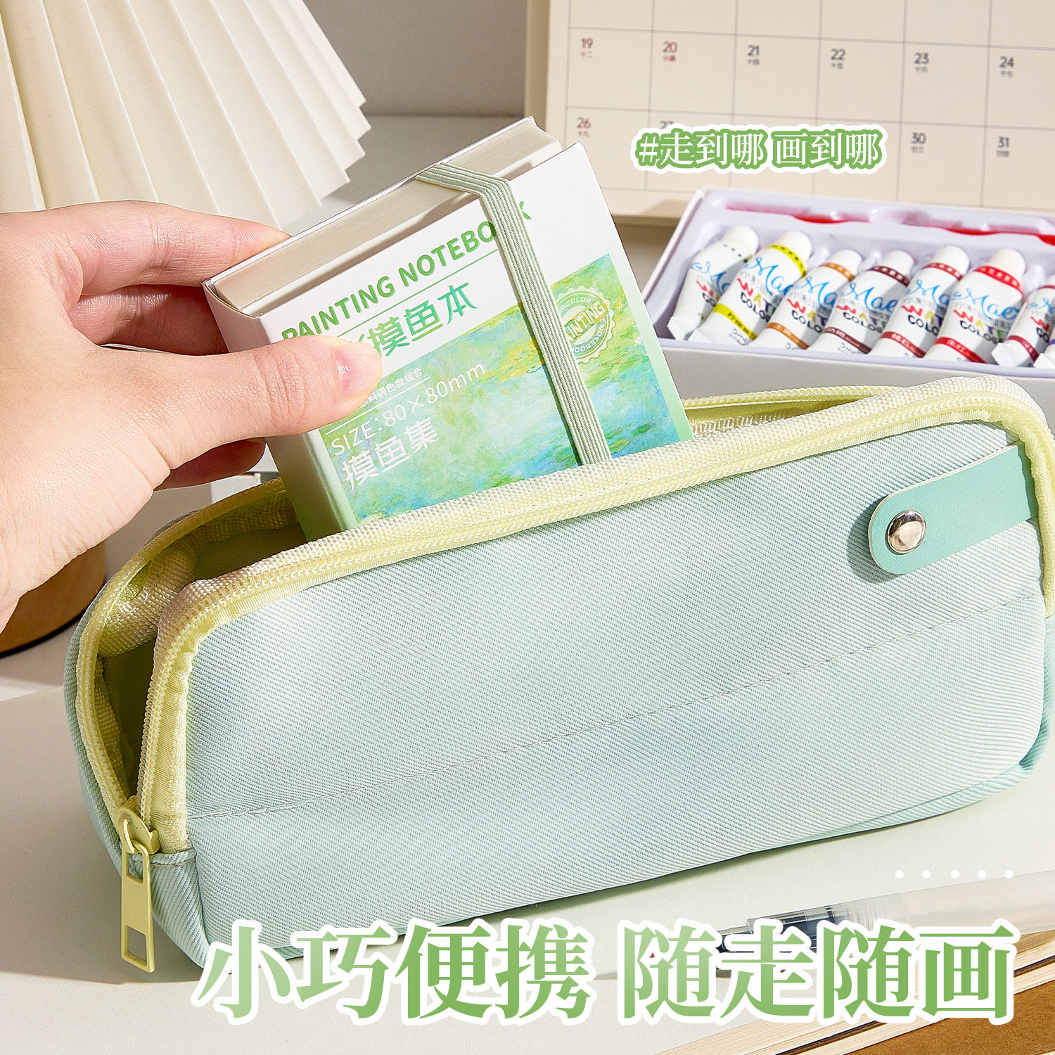 咔巴熊迷你水彩颜料盒亚克力随身便携摸鱼本学生手账本儿童女孩玩具生日礼物写生旅行绘画画本调色小画板套装,淘宝优惠券,粉丝福利购,淘宝优惠卷