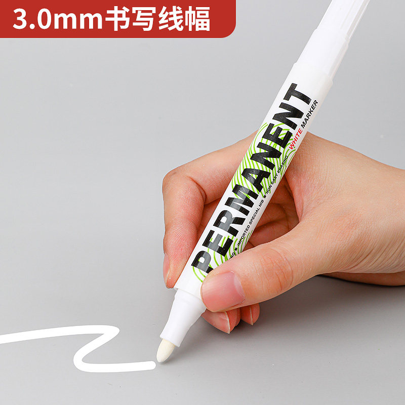 白色记号笔油性笔防水不掉色白笔描胎涂鸦笔轮胎笔工地工业专用大头笔粗计号笔记好笔白色速干油漆笔大容量,淘宝优惠券,粉丝福利购,淘宝优惠卷