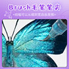Beautiful pen, butterfly pen, color-changing ink, flash small regular script soft pen, gradient color copy calligraphy and cursive writing, two copies with built-in tip for painting and art, special diary for graffiti, gradient color soft-tip brush