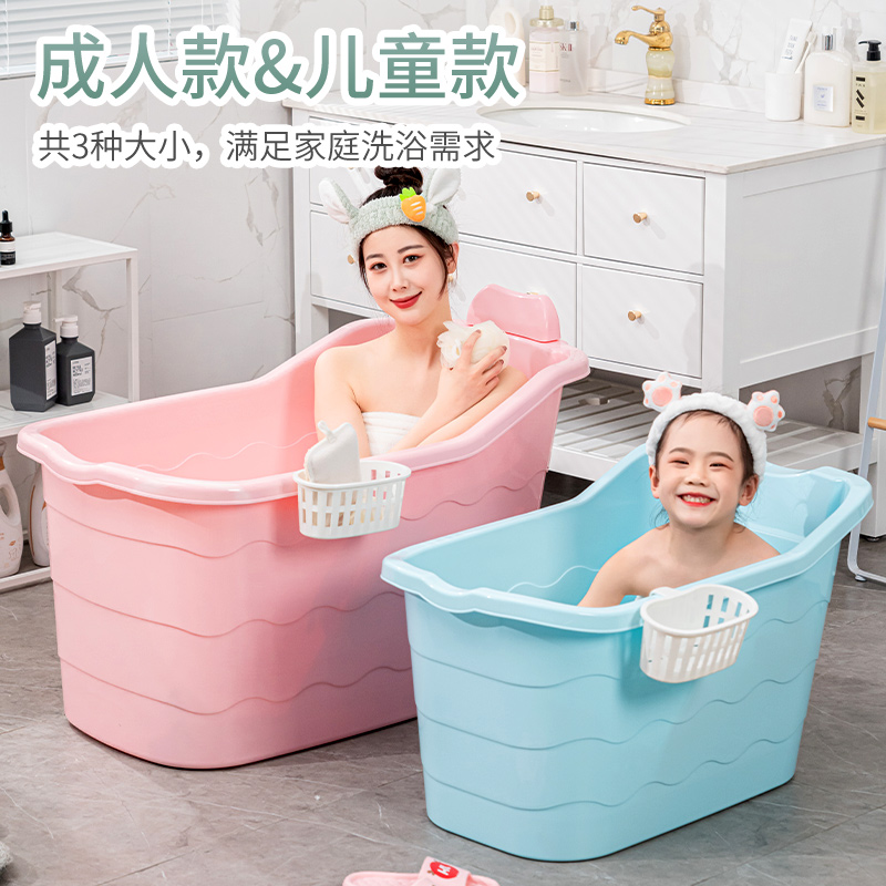 洗澡桶儿童家用加厚大号浴盆宝宝沐浴桶大人泡澡桶婴儿老人洗澡盆 - 图1