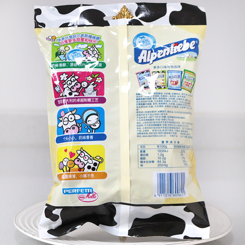  韦杰食品糖果