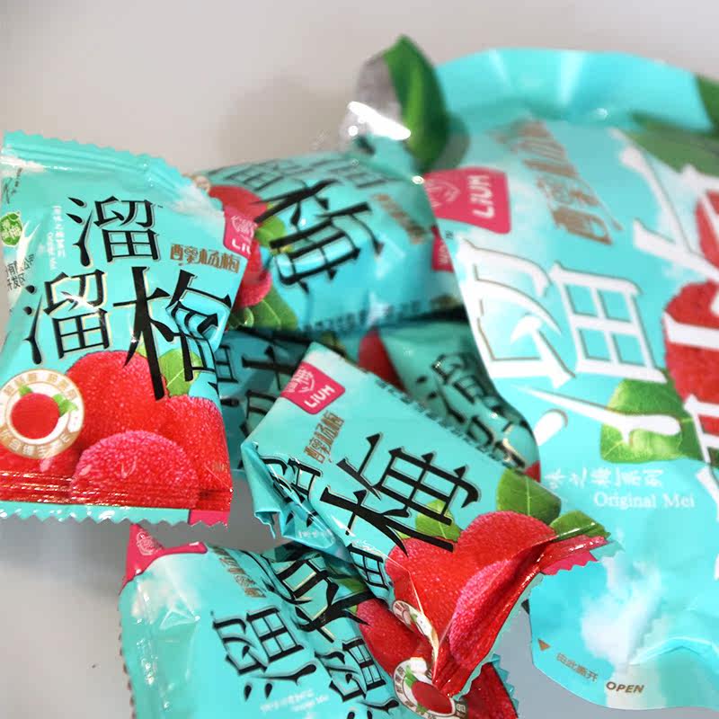 溜溜梅醉50g*2袋网红酸话梅子 韦杰食品梅类制品