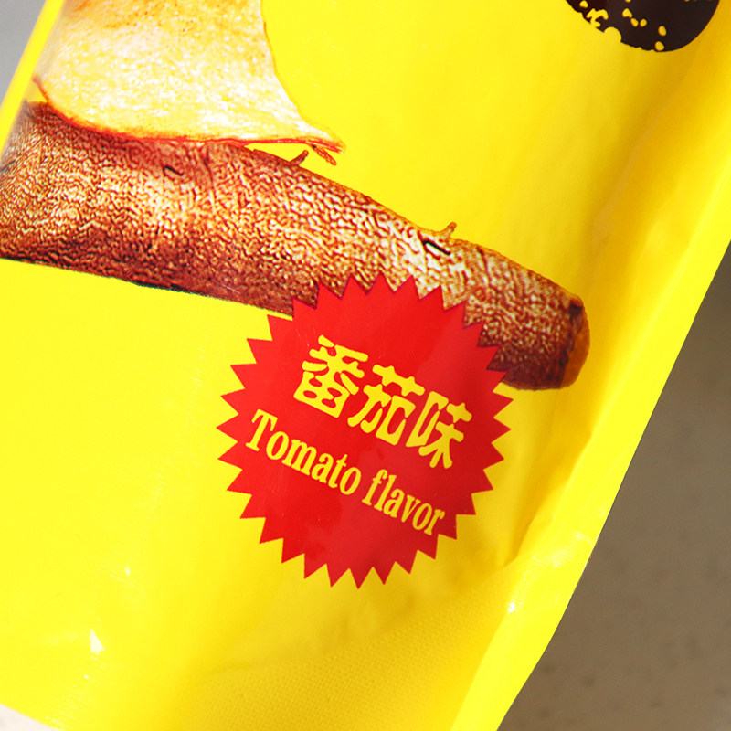 宏途山药薄片番茄味90g*5 韦杰食品膨化食品