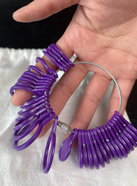 塑料尺码圈测量器包邮凑单