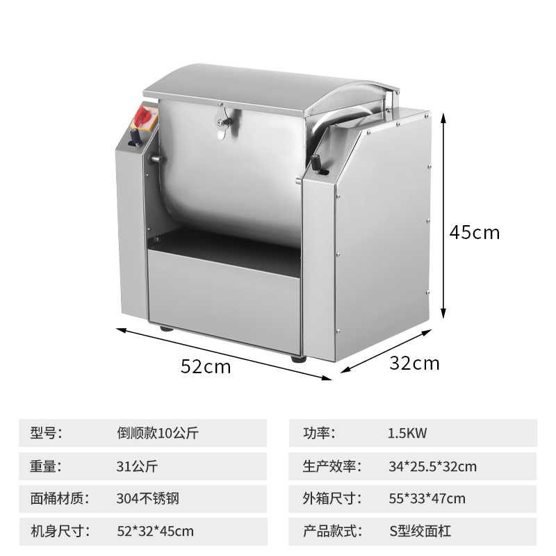 俏媳妇 商用大功率 和面机全自动大容量面粉搅拌机不锈钢揉打面机 - 图3