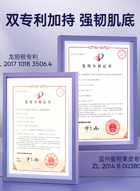 瓷雅多肽修护冻干粉套装寡肽祛痘印紧致抗皱抗衰老修复官方正品