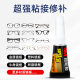 3M glue for glasses frames is fast dry and does not turn white