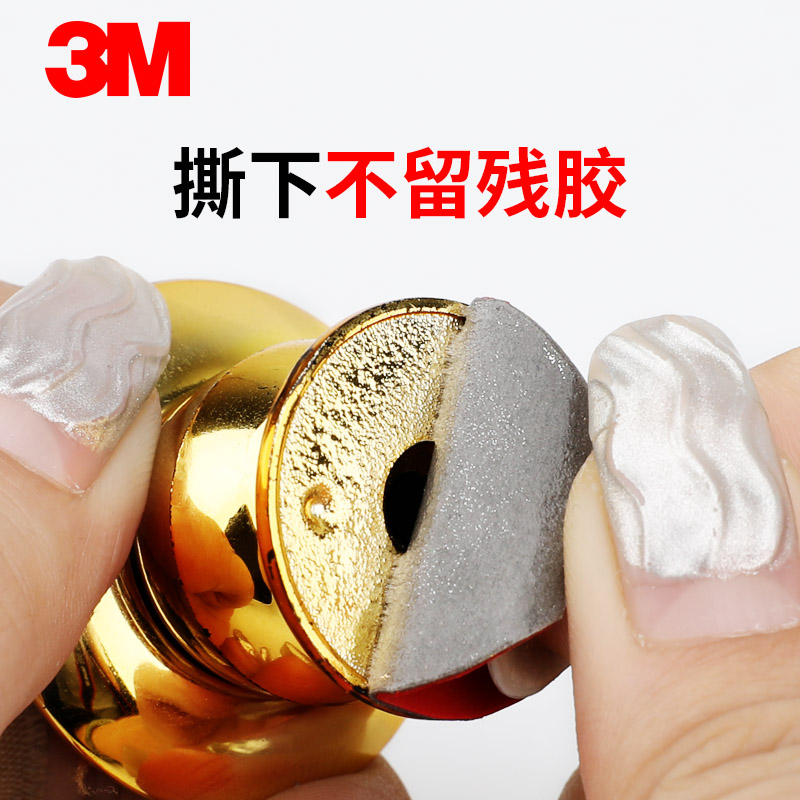 3M4229P泡棉双面胶强力固定汽车专用无痕可撕加厚高粘度泡沫海绵粘胶贴防水耐高温墙面车用胶带 - 图2