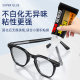 3M glue for glasses frames is fast dry and does not turn white