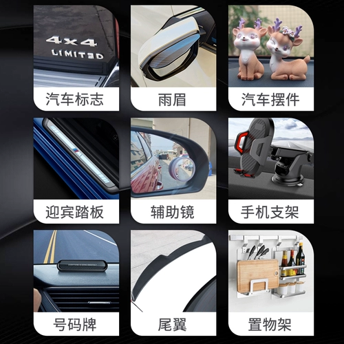 3M вставьте высокую вязкость, водонепроницаемые, сильные следы, фиксирование кухонной полки туалета, бесплатный клей