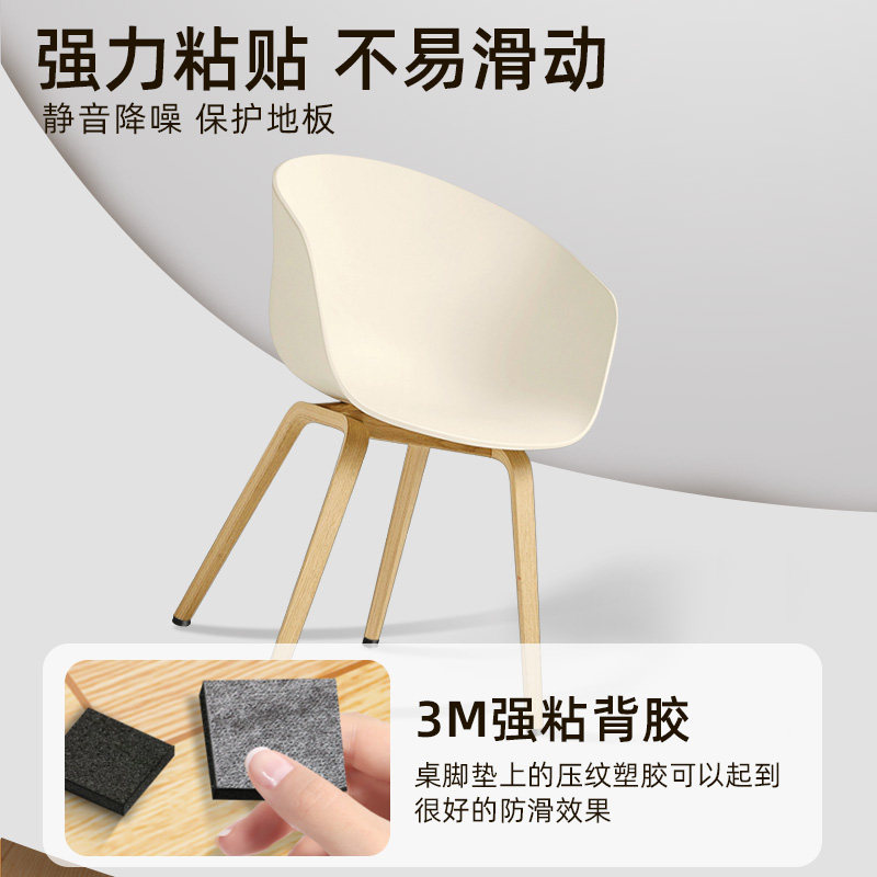 3M椅子脚垫静音耐磨桌椅脚防滑垫片保护沙发凳子板凳腿通用防刮垫,淘宝优惠券,粉丝福利购,淘宝优惠卷