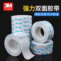 3m double-sided adhesive WP-060-110 powerful foam viscose thickened vehicle high temperature swing piece without mark fixing adhesive sticker