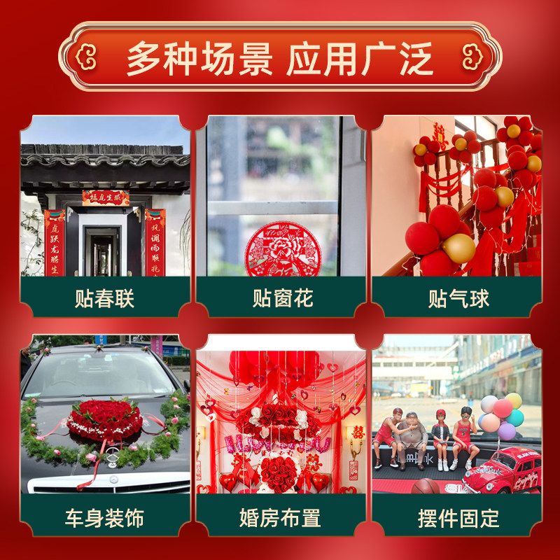 3M点点双面胶撕下无痕高粘度牢固持久粘贴摆件海报手办春联对联福字贴生日房间布置专用圆形点胶易撕不伤墙,淘宝优惠券,粉丝福利购,淘宝优惠卷