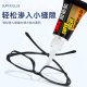 3M glue for glasses frames is fast dry and does not turn white