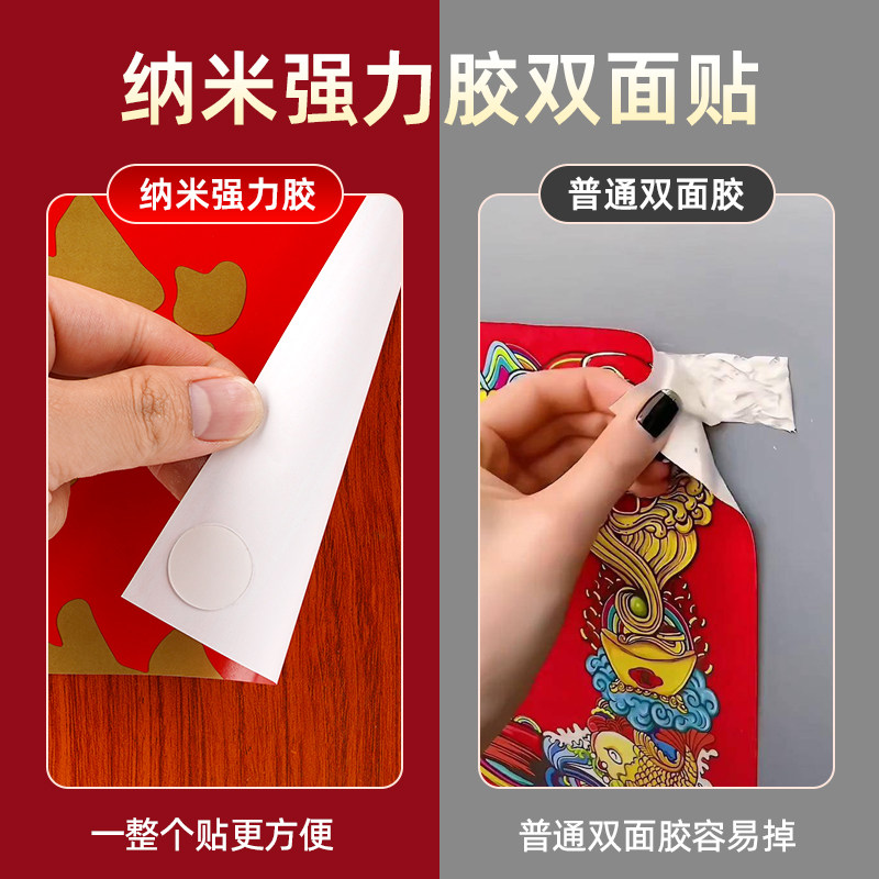 3M点点双面胶撕下无痕高粘度牢固持久粘贴摆件海报手办春联对联福字贴生日房间布置专用圆形点胶易撕不伤墙,淘宝优惠券,粉丝福利购,淘宝优惠卷
