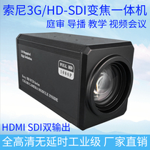 Operating Room Surgery Wild Camera Medical Beauty Oral Hospital Dental Orthopedic Remote Live Teaching Camera