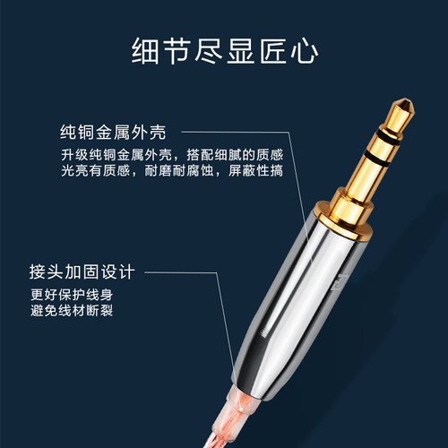 发烧级Type-c转3.5mm公AUX音频线 车载手机接音箱耳机功放连接线 - 图2