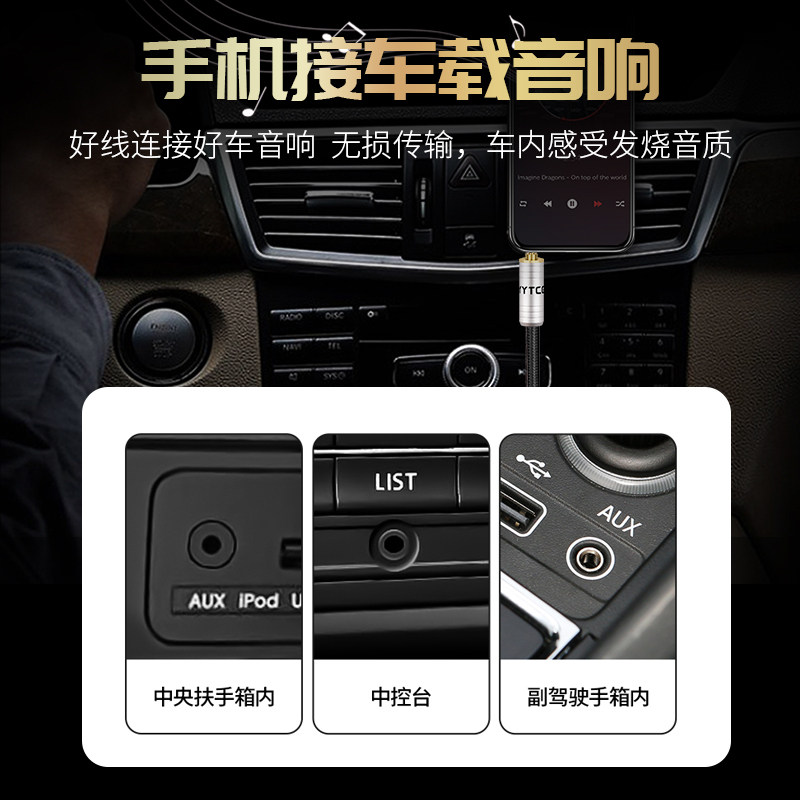 YYTCG 3.5MM公对公音频对录线强屏蔽发烧级HIFI音质耳机线声卡功放连接线手机耳放汽车电脑aux车载音箱音响线,淘宝优惠券,粉丝福利购,淘宝优惠卷