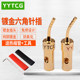 YYTCG solderless banana head/pin plug/Y plug