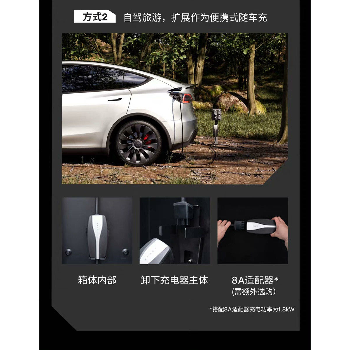 全国包40米安装 特斯拉赛博充电桩权益A转让 7KW家充桩服务包,淘宝优惠券,粉丝福利购,淘宝优惠卷