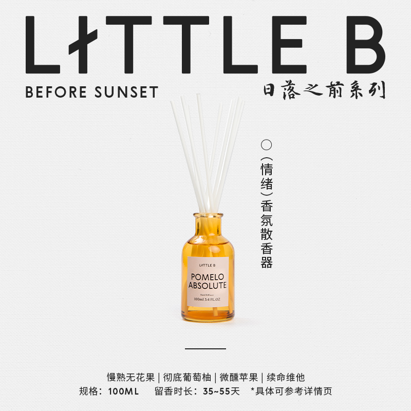 LITTLE B日落之前情绪香薰家用卧室持久香氛无火散香器生日礼物 - 图1