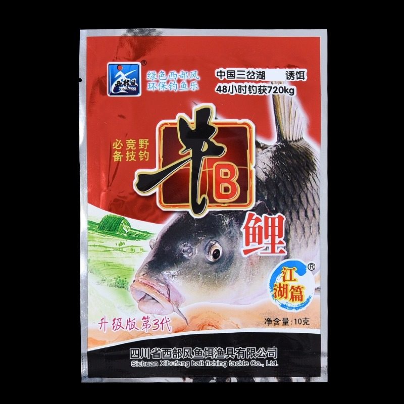 西部风鱼饵牛b鲫鲤红鲫粉小药水泡酒米黑坑野钓鱼饵料添加剂窝料,淘宝优惠券,粉丝福利购,淘宝优惠卷