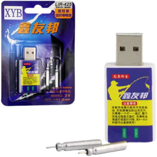 夜光漂CR425电池鱼漂电子漂可充电子浮漂通用充电器鱼具用品大全 - 图3