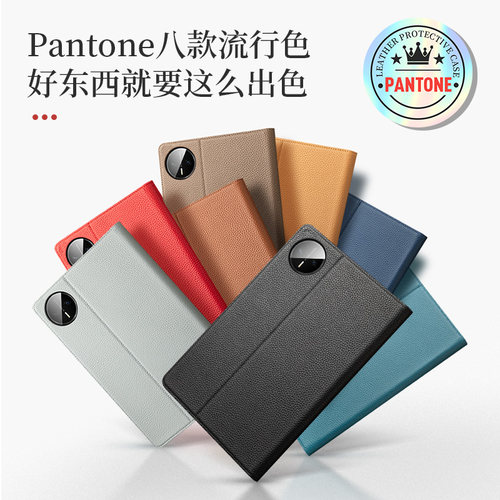 适用于华为matepadmini8.8真皮保护套MatePadMini平板电脑保护壳2025新款翻盖商务全包皮套支架外壳MLR-AL10 - 图3