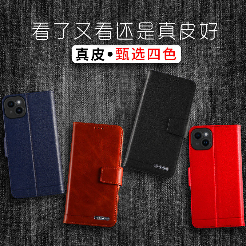 适用于苹果17真皮手机壳iPhone15pro翻盖钱包插卡16e皮套14ProMax防摔保护套14plus支架商务16Plus外壳17Air