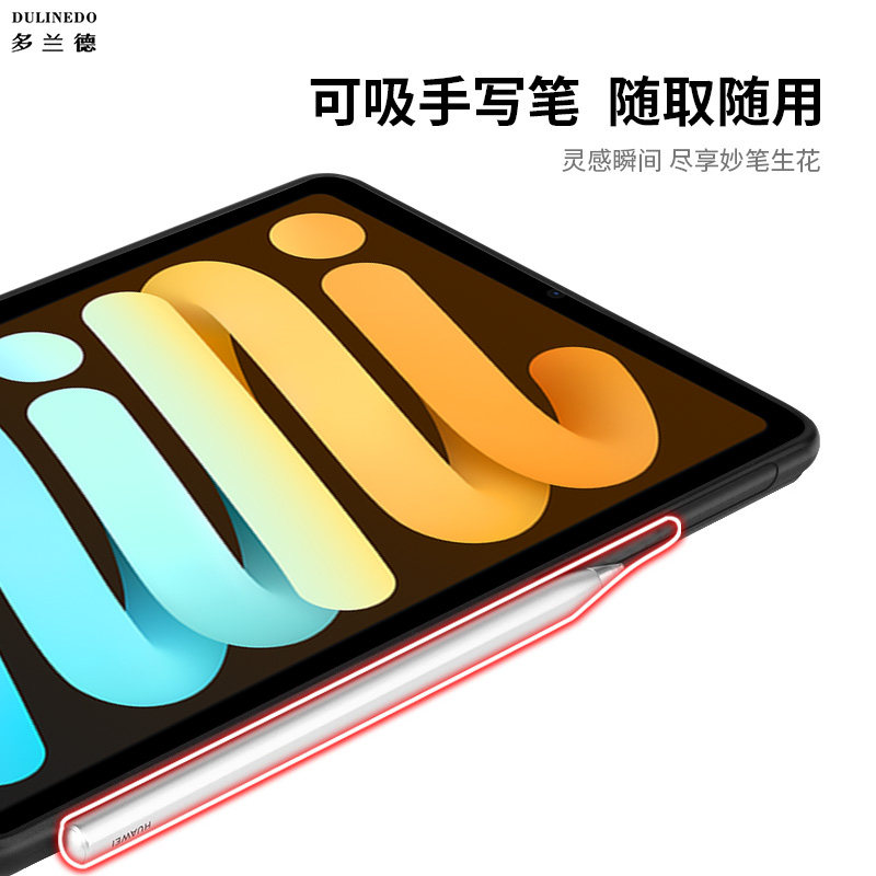 适用于ipadmini6平板电脑保护套8.3英寸苹果mini7真皮手持腕带支架后盖壳迷你7代可磁吸咐笔商务A2567/A2569,淘宝优惠券,粉丝福利购,淘宝优惠卷