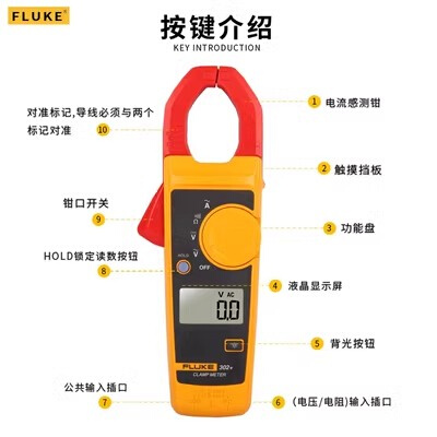 FLUKE福禄克F302+/F303/F305/F362/F365钳形电流表F312/317万用表 - 图1