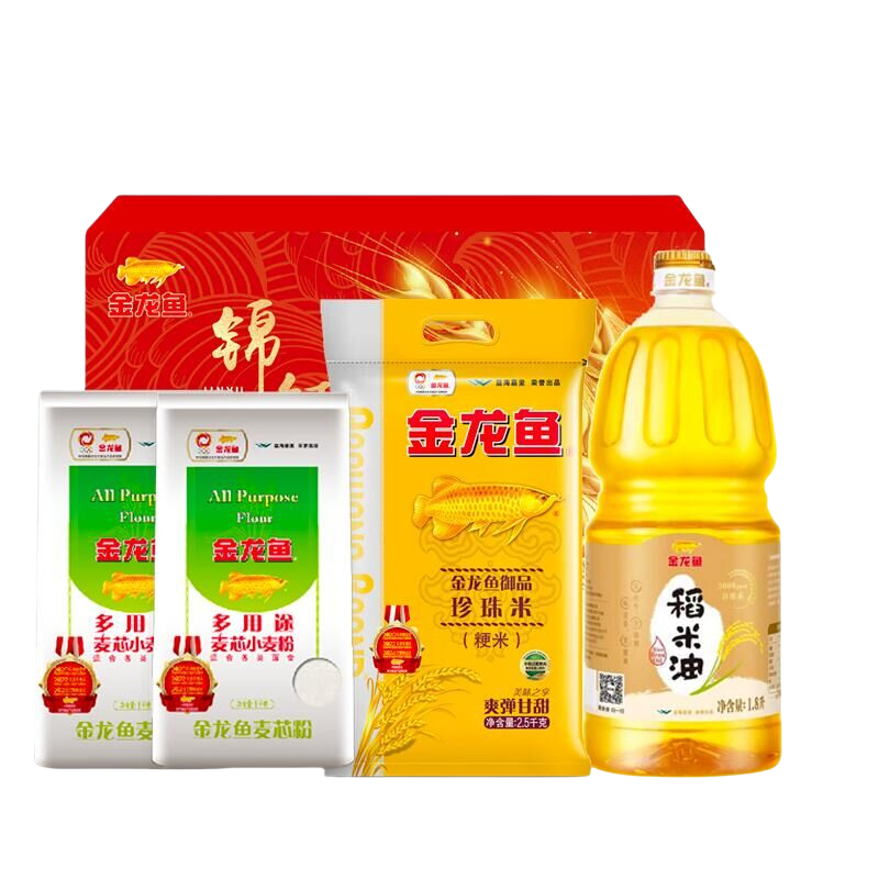 金龙鱼大礼包粮油米面五谷杂粮调味品组合礼盒装春节礼品团购福利,淘宝优惠券,粉丝福利购,淘宝优惠卷