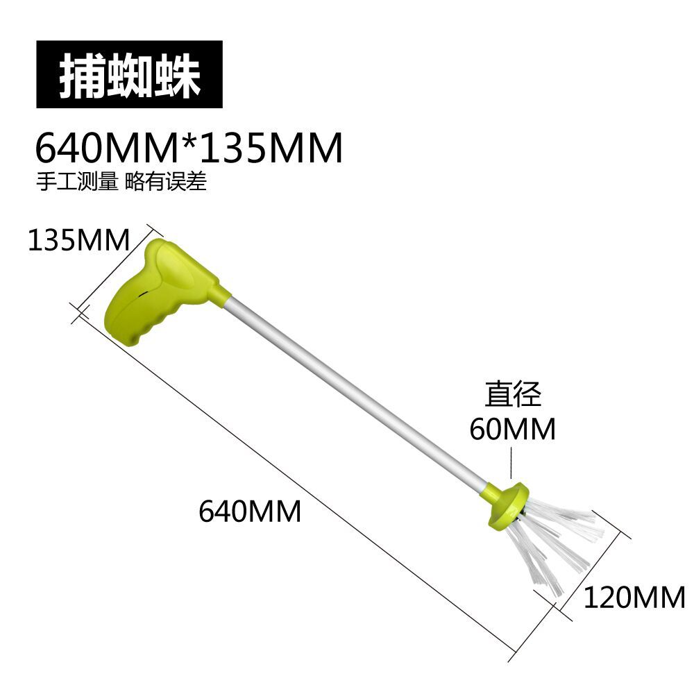 人道抓虫工具昆虫蟑螂室内捕虫器抓蜘蛛神器夹子家庭家用夏季人道 - 图2