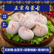 Belly Bag Meat Inner Mongolia Ties Authentic Sheep Intestines Meat Fresh Flagship Store Enkoweb Red the same native sheep Baud Duomo 10 catty