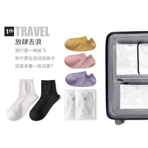 10双装一次性袜子男儿童短袜棉袜船袜女夏季免洗旅行日抛中筒袜 - 图0