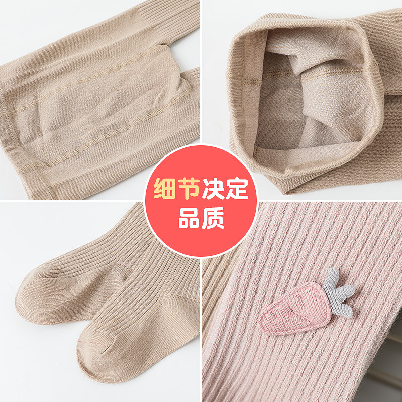 宝宝春秋纯棉ins外穿大pp连裤袜 欧萌象儿童袜子(0-16岁)