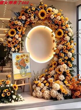 向日葵玫瑰花拱门仿真花艺
