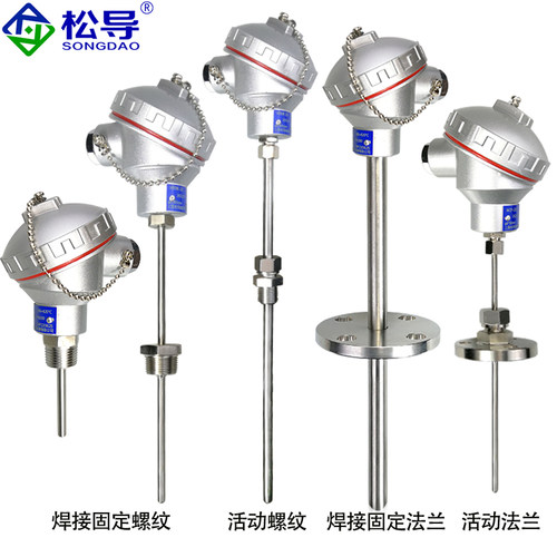 Pt100防水测温探头热电阻WZP-231一体化温度变送器传感器K热电偶 - 图1